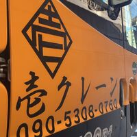 画像1383：施工事例
