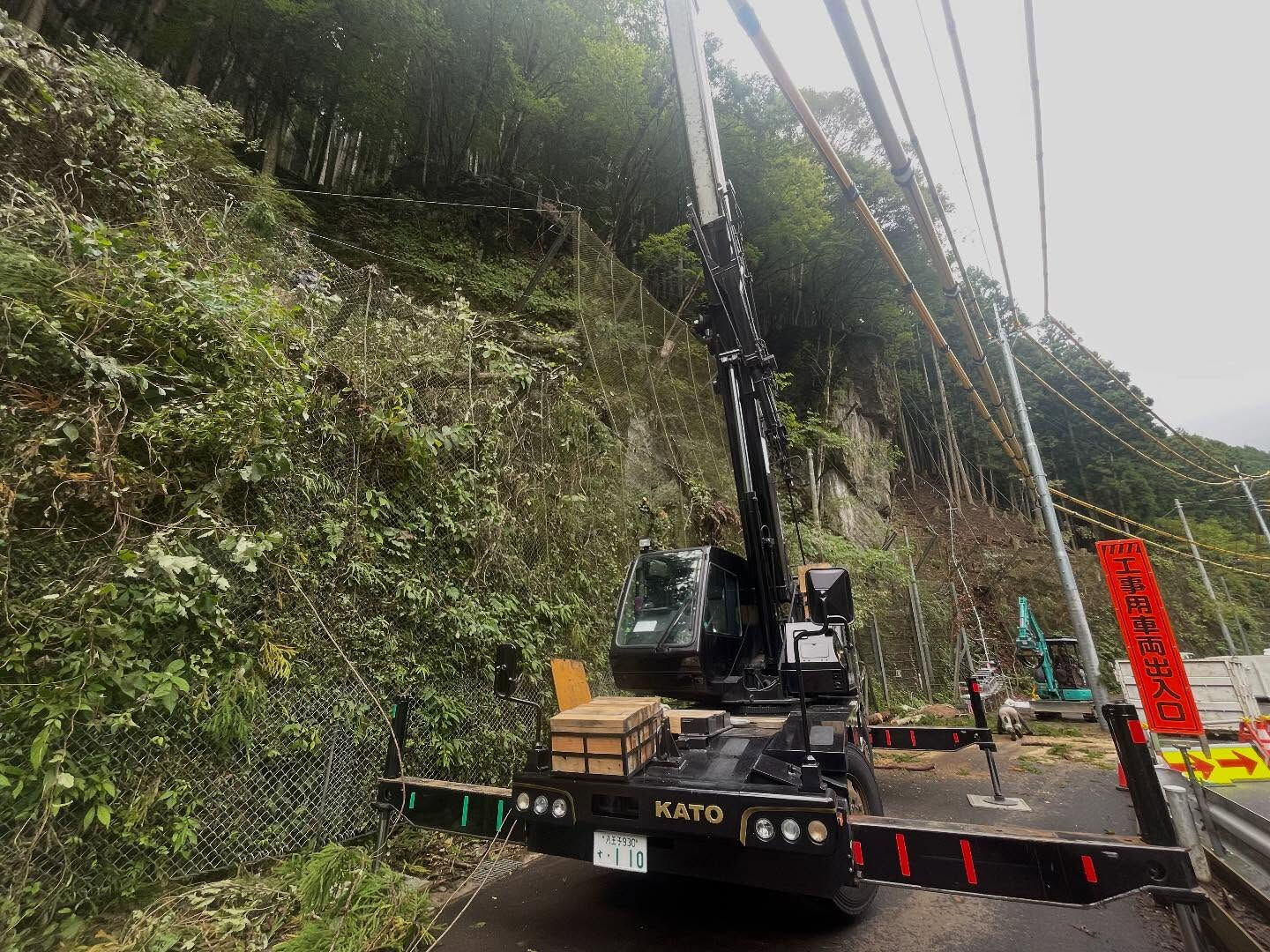 🚧✨【壱クレーン（株）今日の活動報告】✨🚧