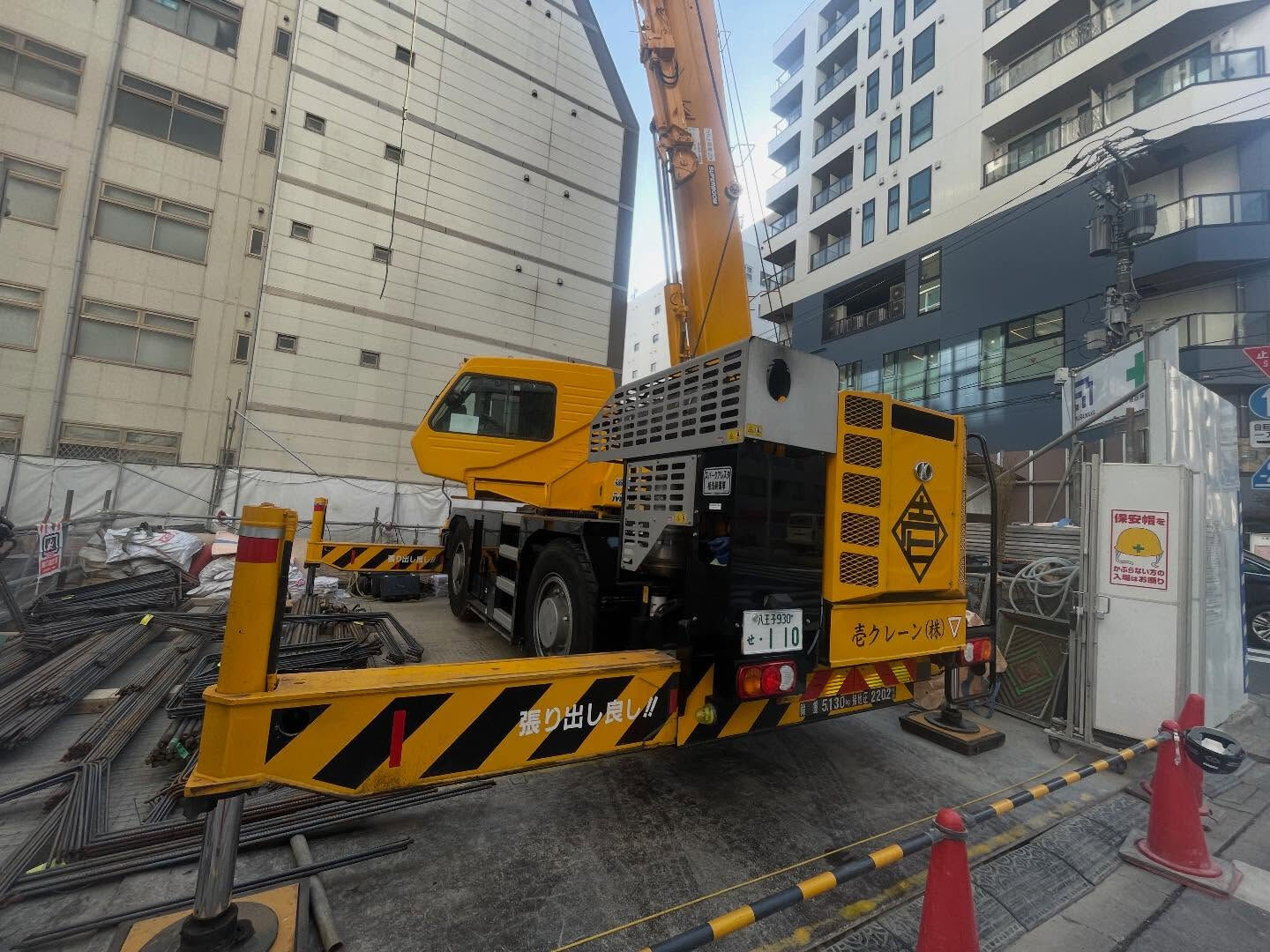 伐採、蓄電池、トランス、鉄筋材、防水材八王子、日本橋、日本武