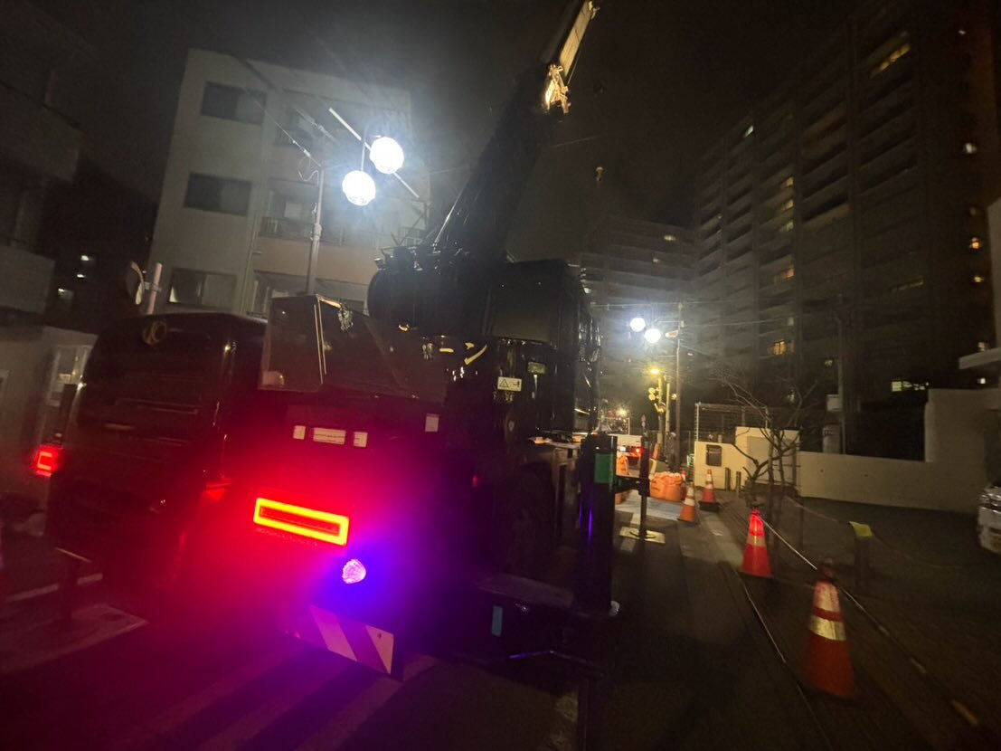 モルタル材、植木屋、木造建て方、トン袋、残土、八王子市、渋谷
