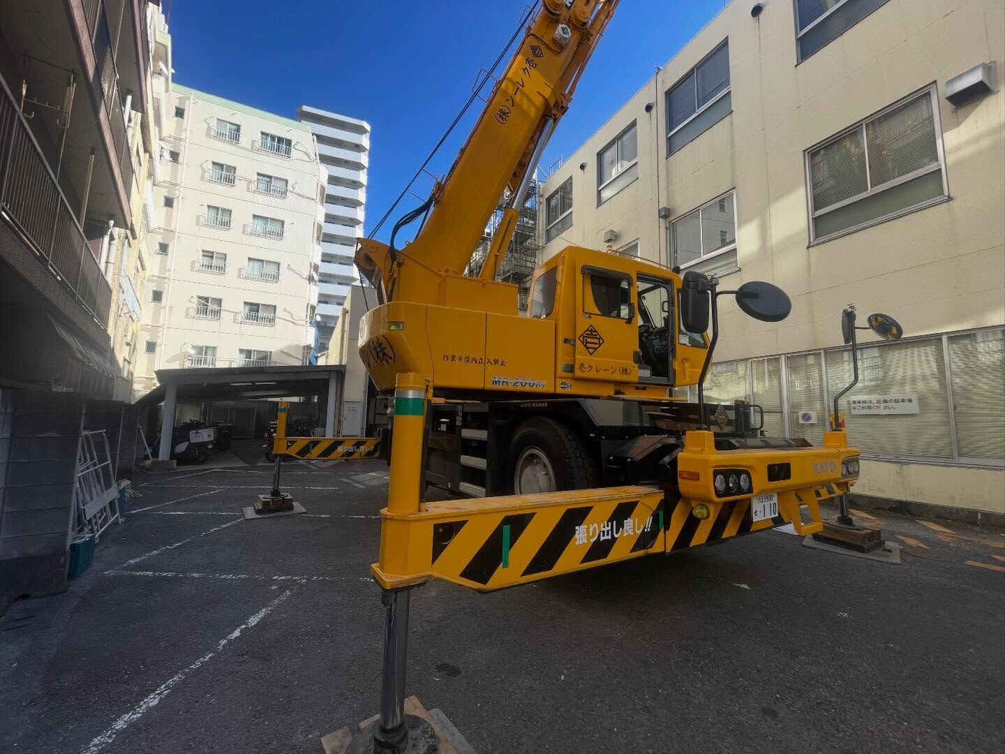 モルタル材、植木屋、木造建て方、トン袋、残土、八王子市、渋谷