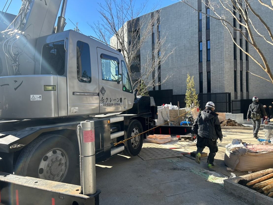モルタル材、植木屋、木造建て方、トン袋、残土、八王子市、渋谷