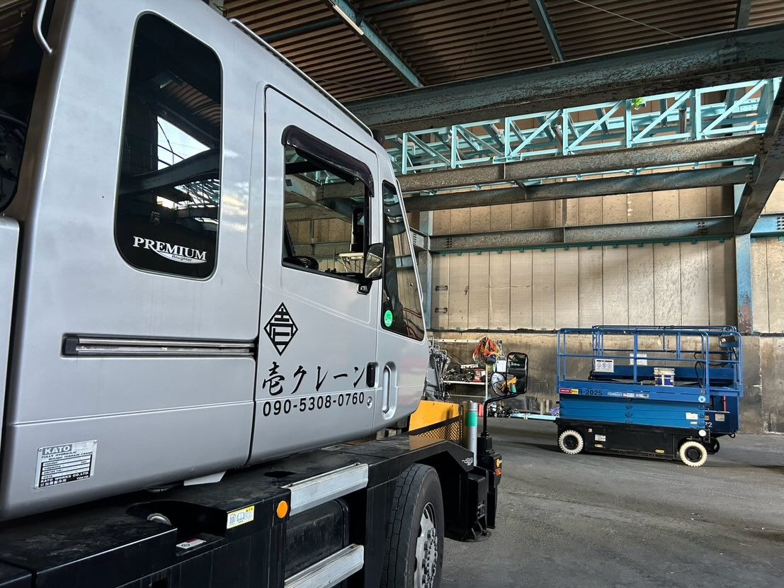ベルトコンベアー交換作業、建て方作業、足場材揚重作業、伐採作