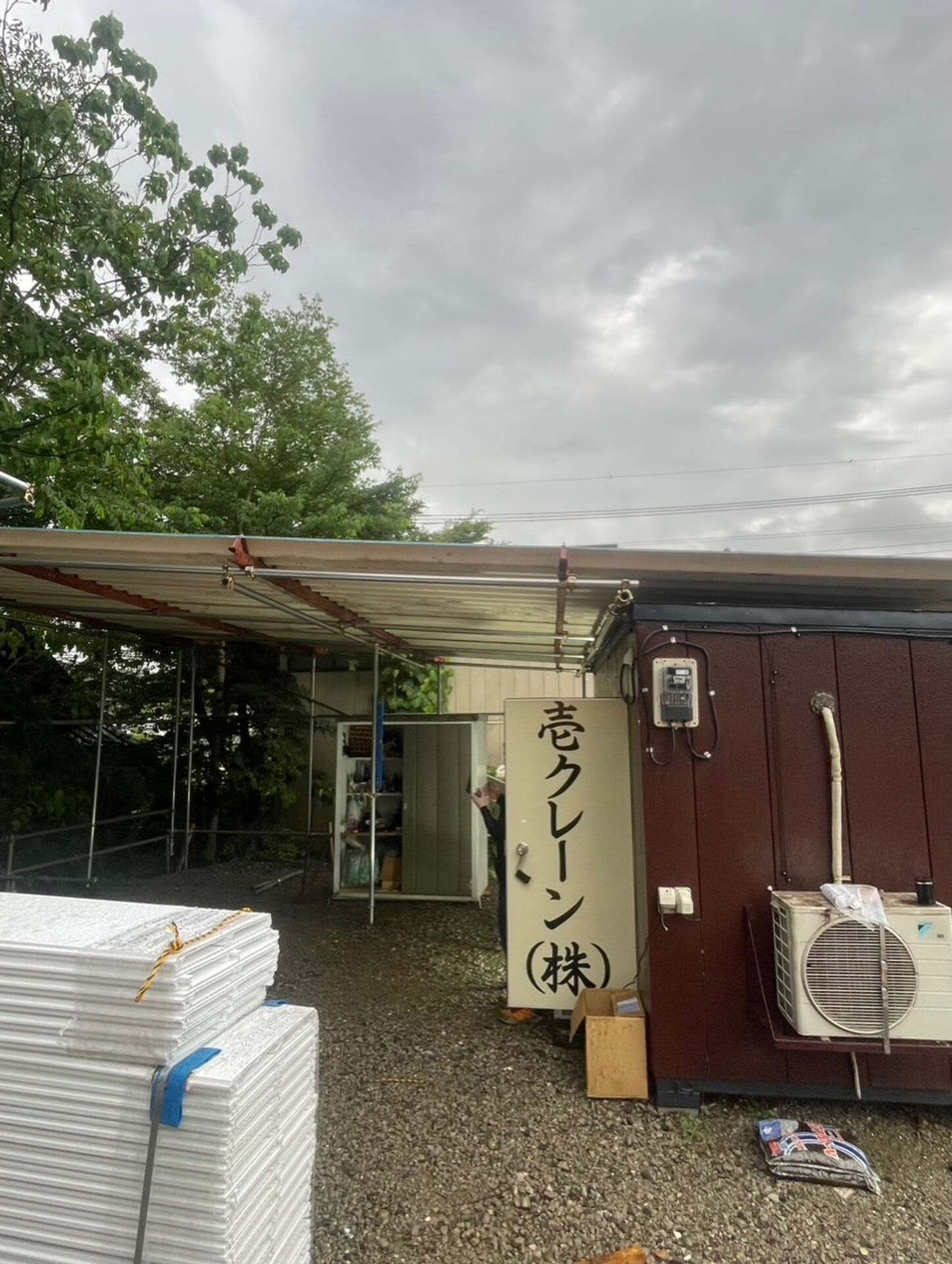 壱クレーン（株）新車庫八王子市加住町